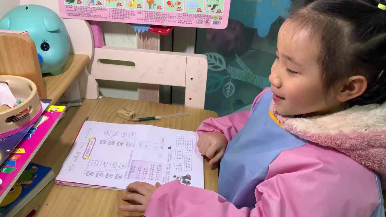 2022.2.24.学A班 谭心玥