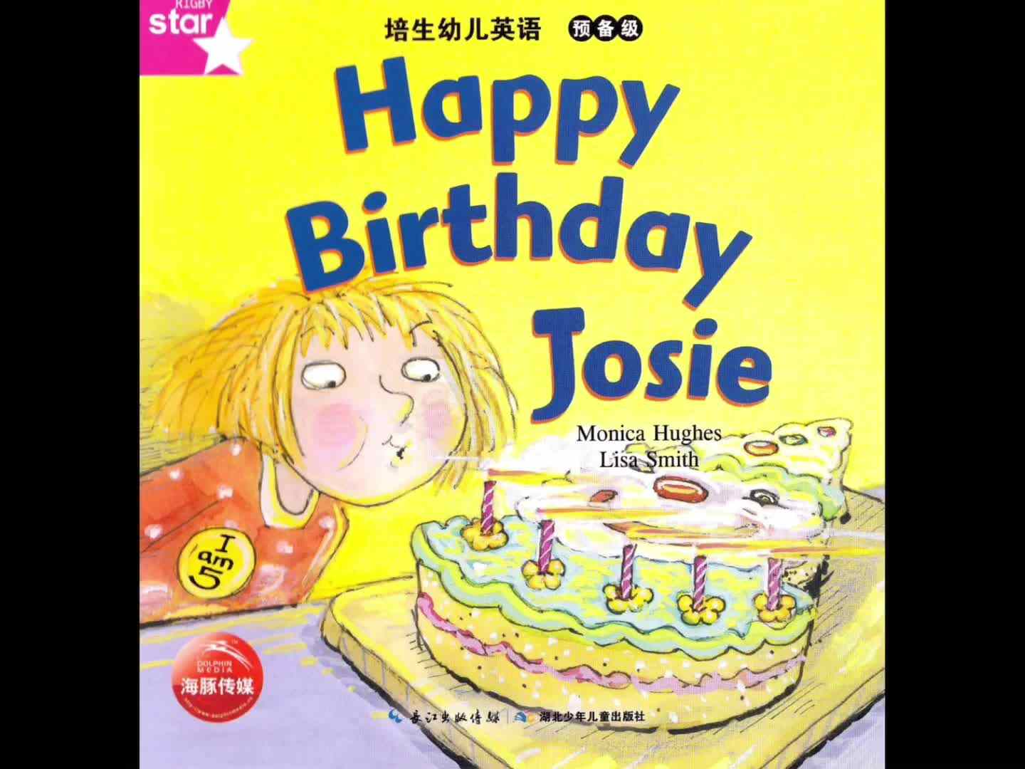 Pearsonstarter4 Happy Birthday Josie