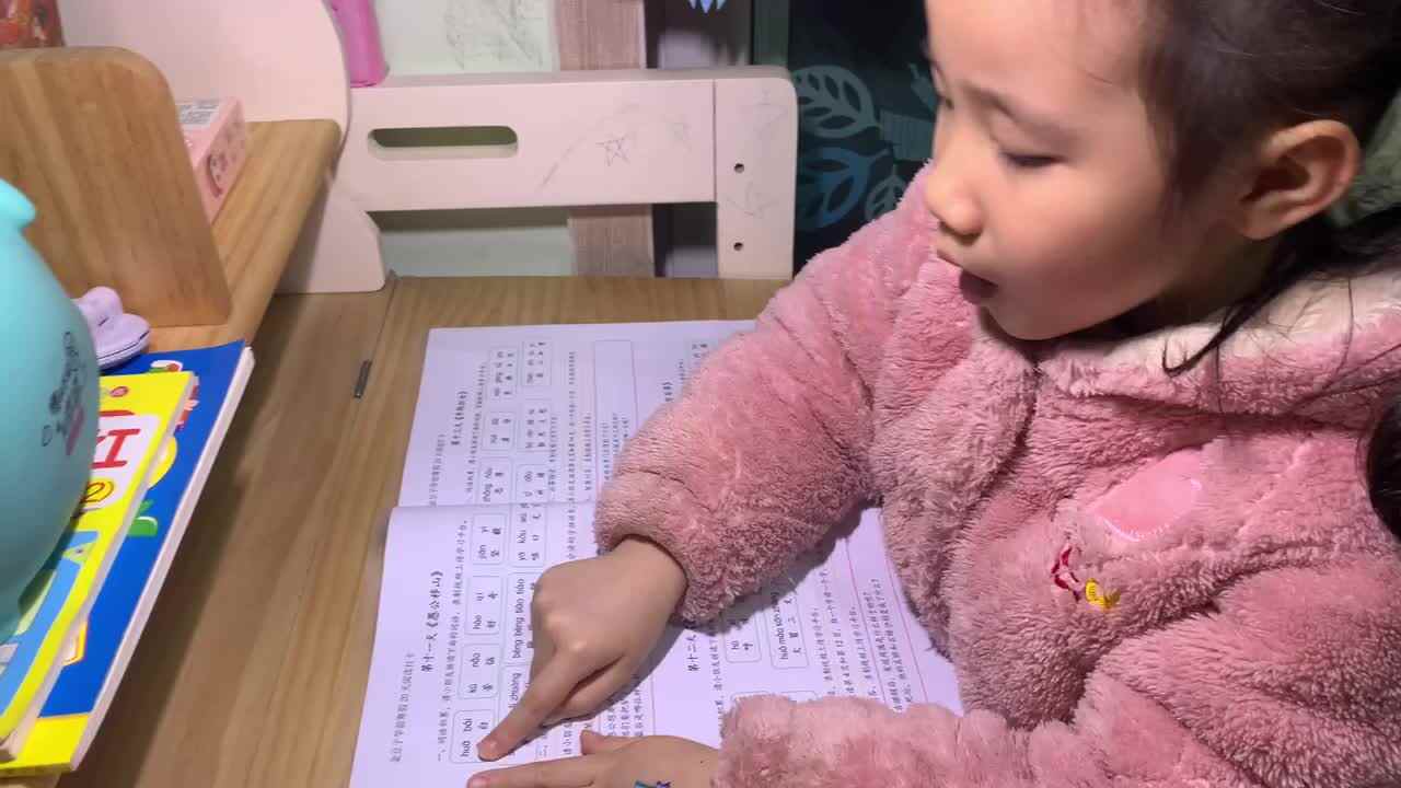 2022.2.10学A班 谭心玥
