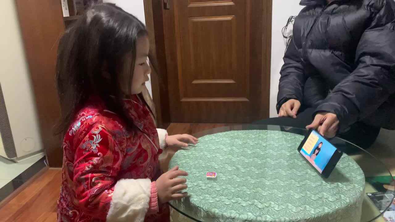2022.2.24闯关练习《上课认真听讲》
