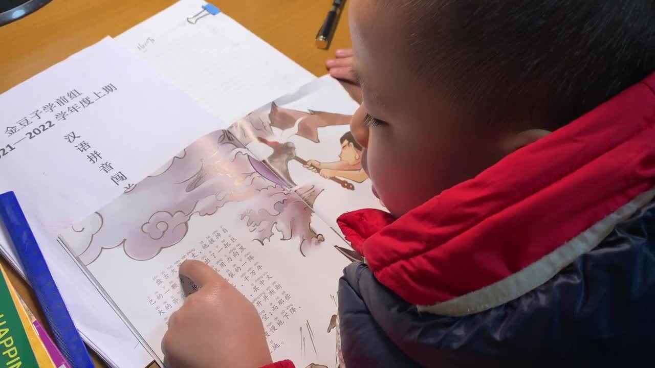 2.6阅读打卡《盘古开天辟地》故事精读