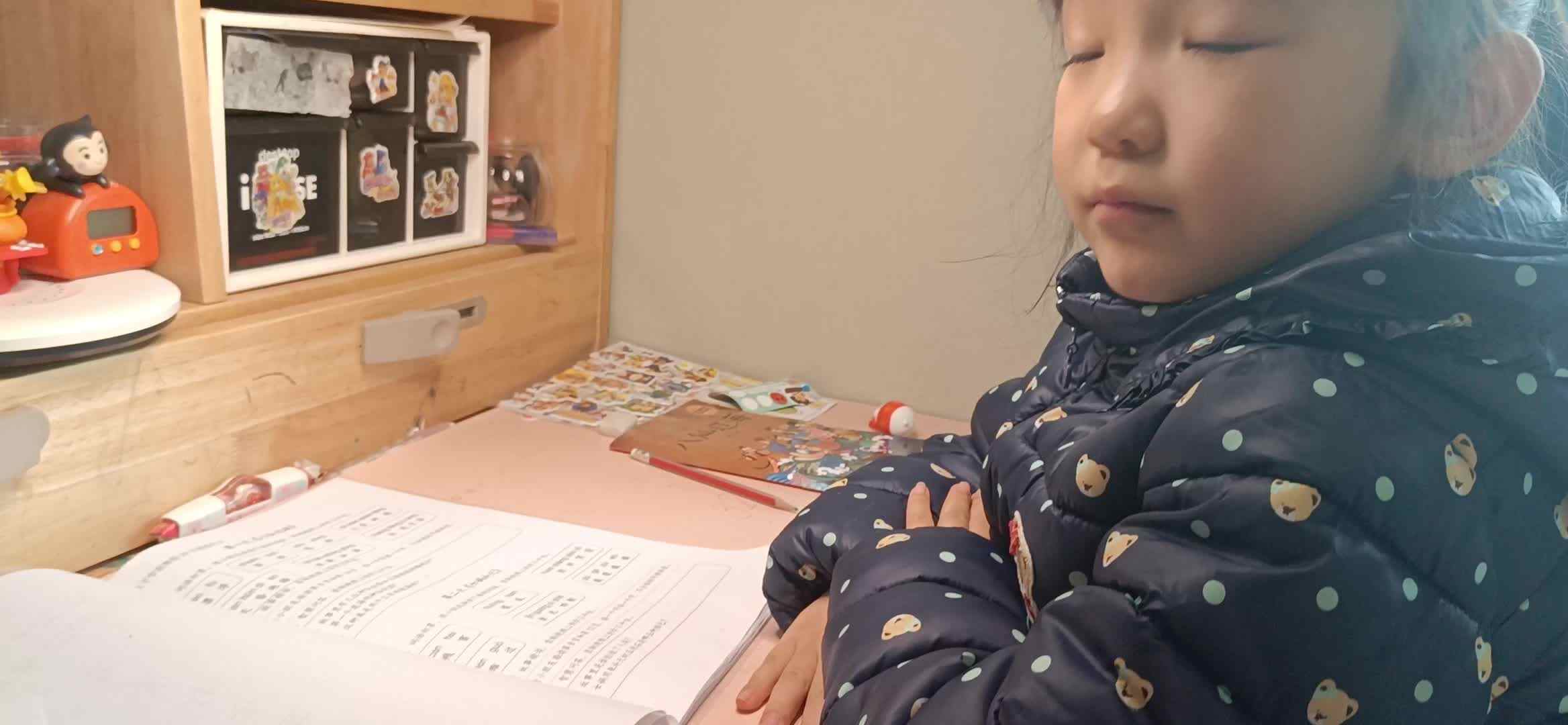女娲造人之词语积累.mp4