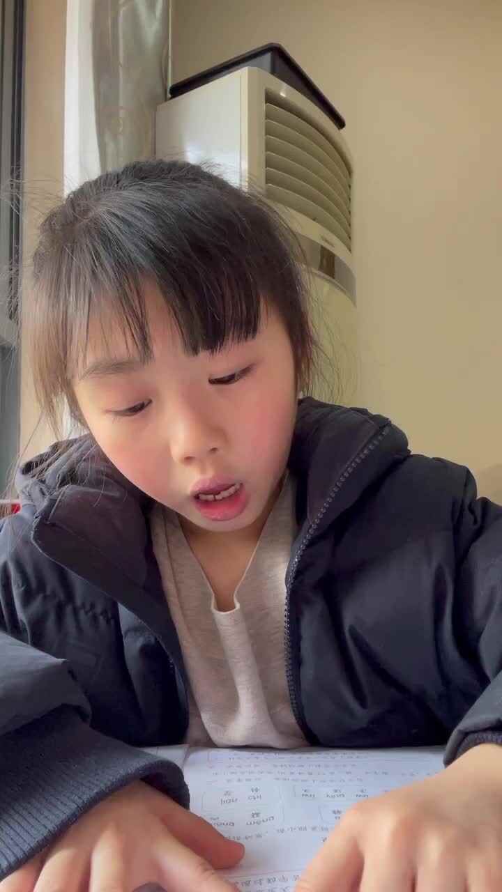 《田螺姑娘》词语拼读