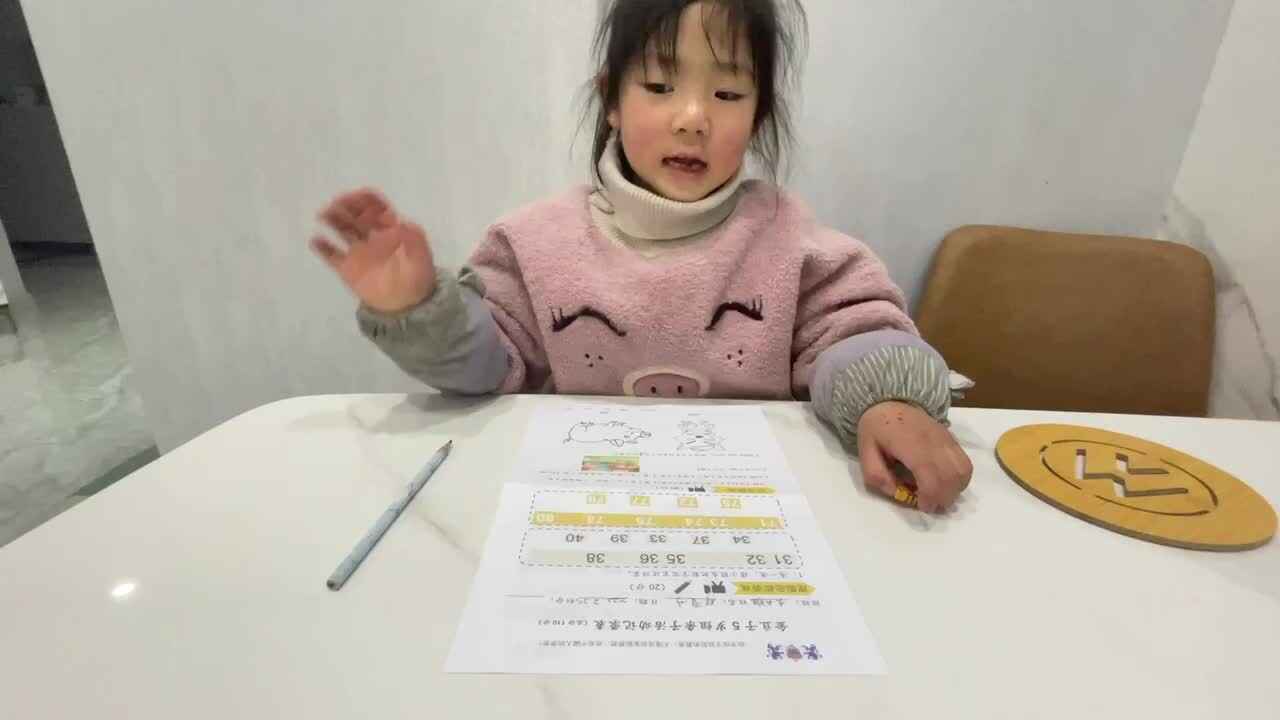 送数字宝宝回家