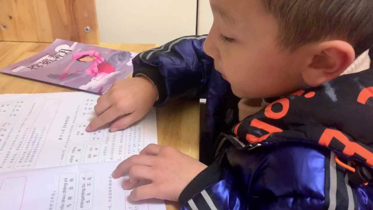 年的传说