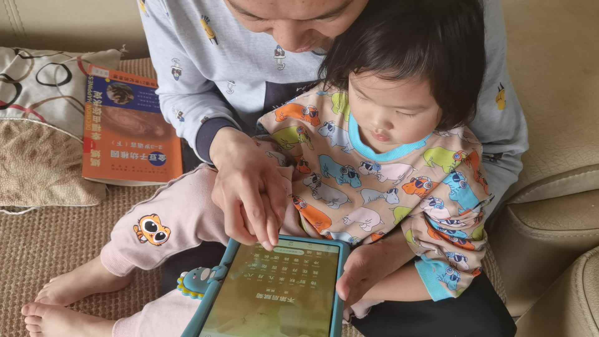 指读（不第后赋菊）
