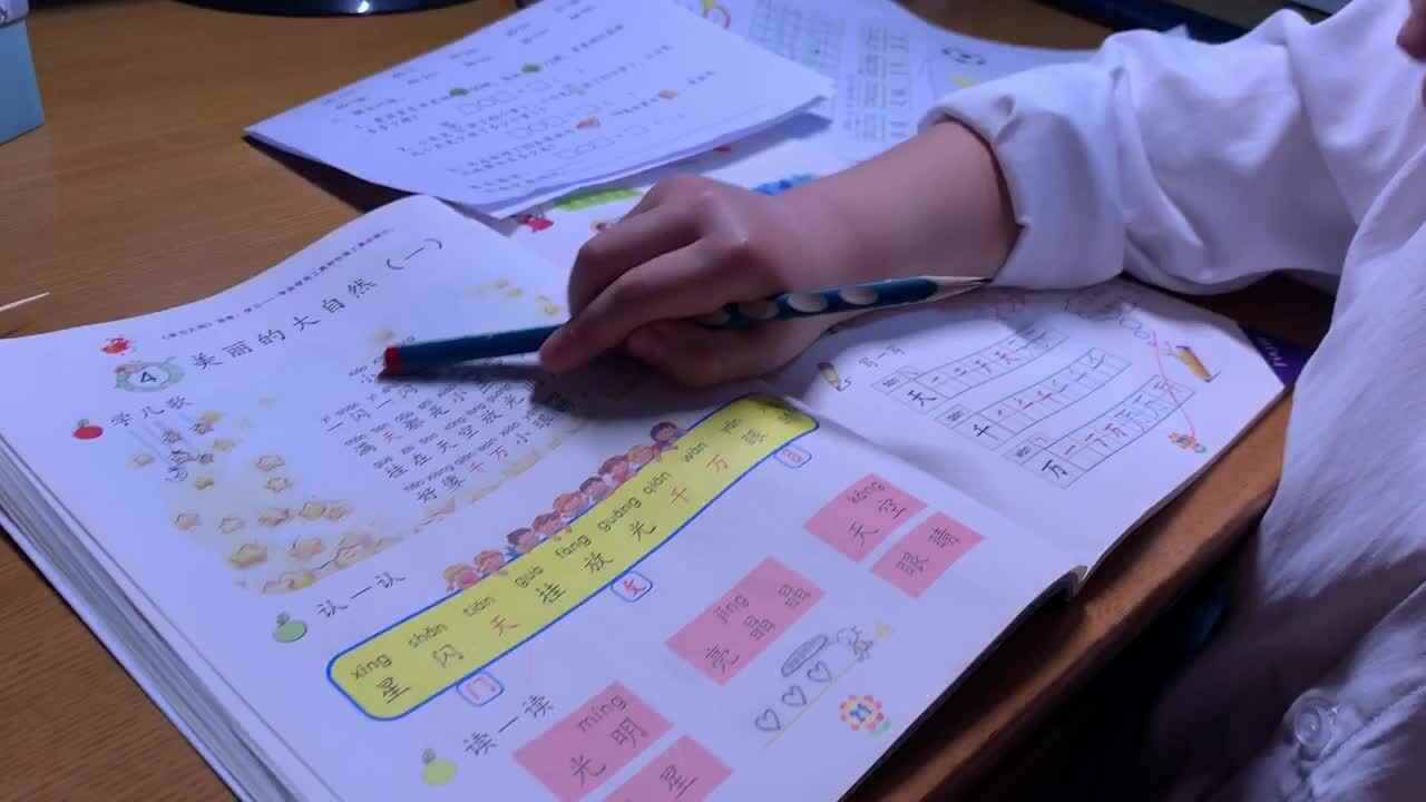 3.14语文作业—指读课文《美丽的大自然一  小星星》