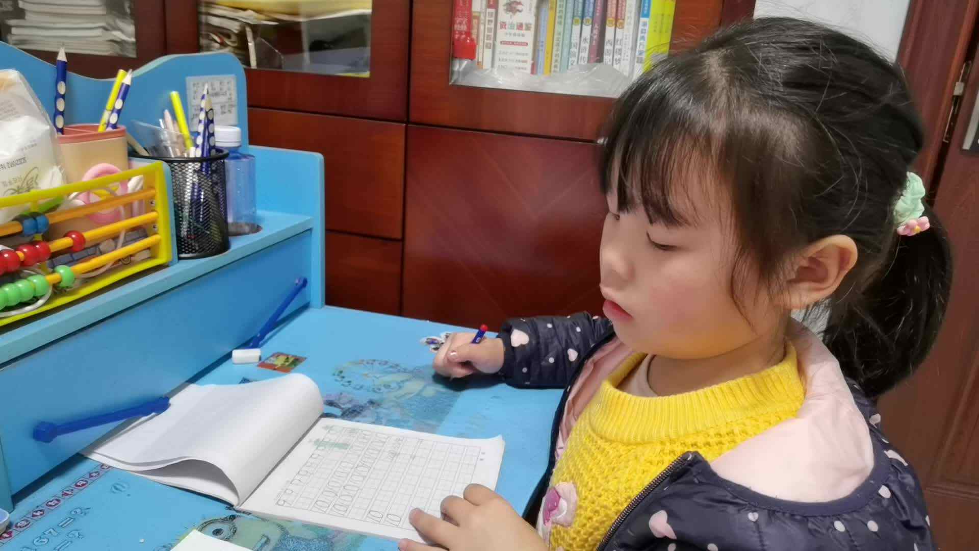 书写数字10.mp4