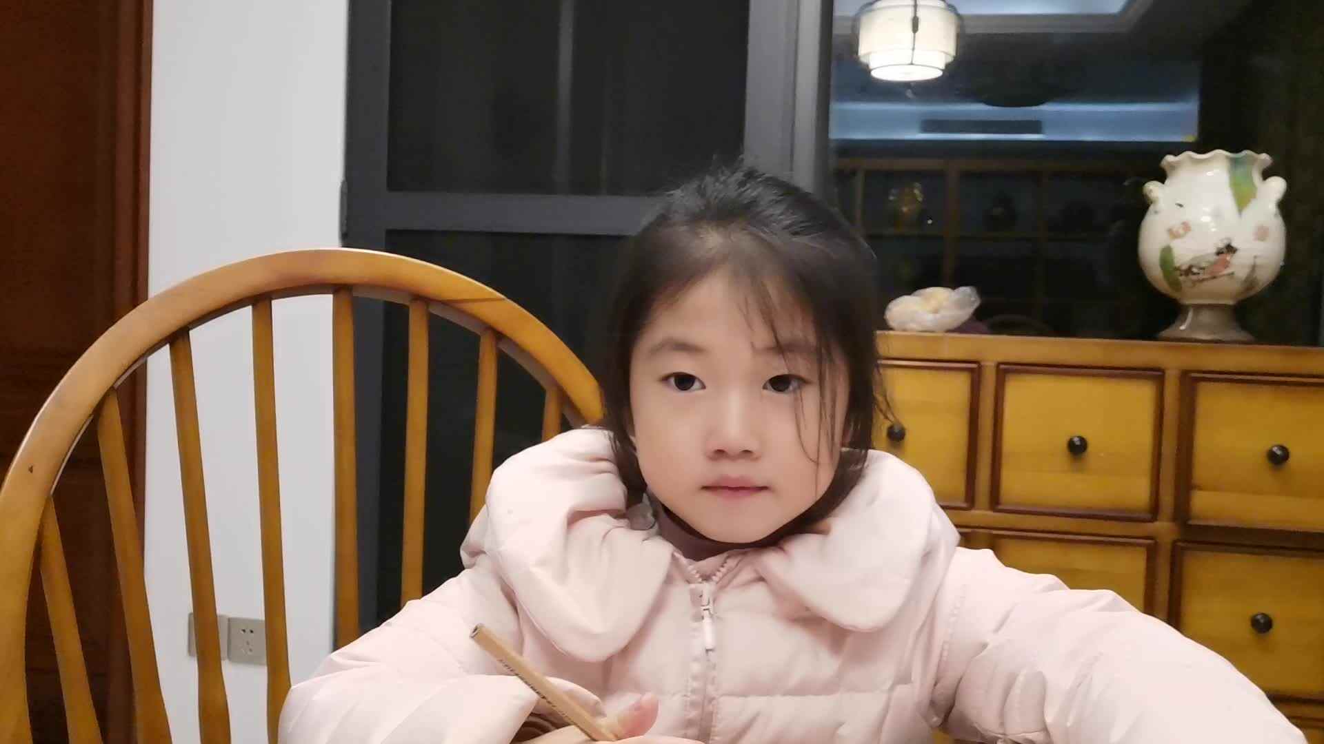 书写数字1_20220303_郭益君.mp4
