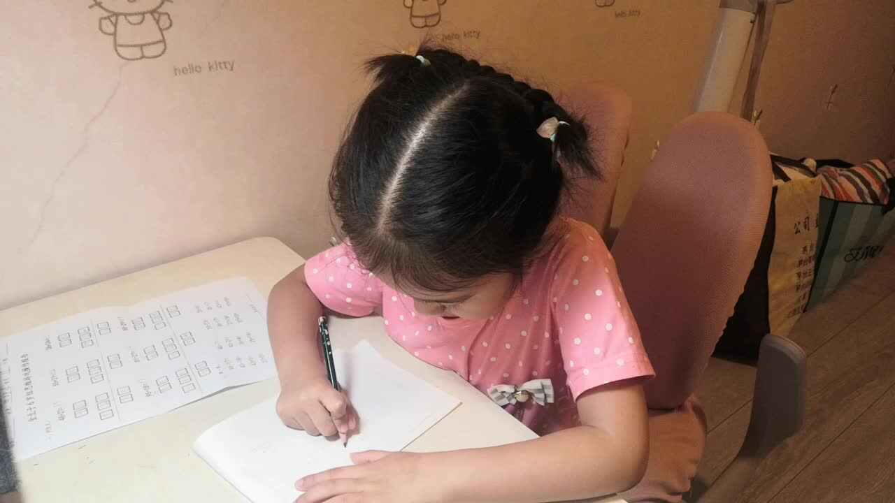 20220315学B班黄诗淇《数学作业》