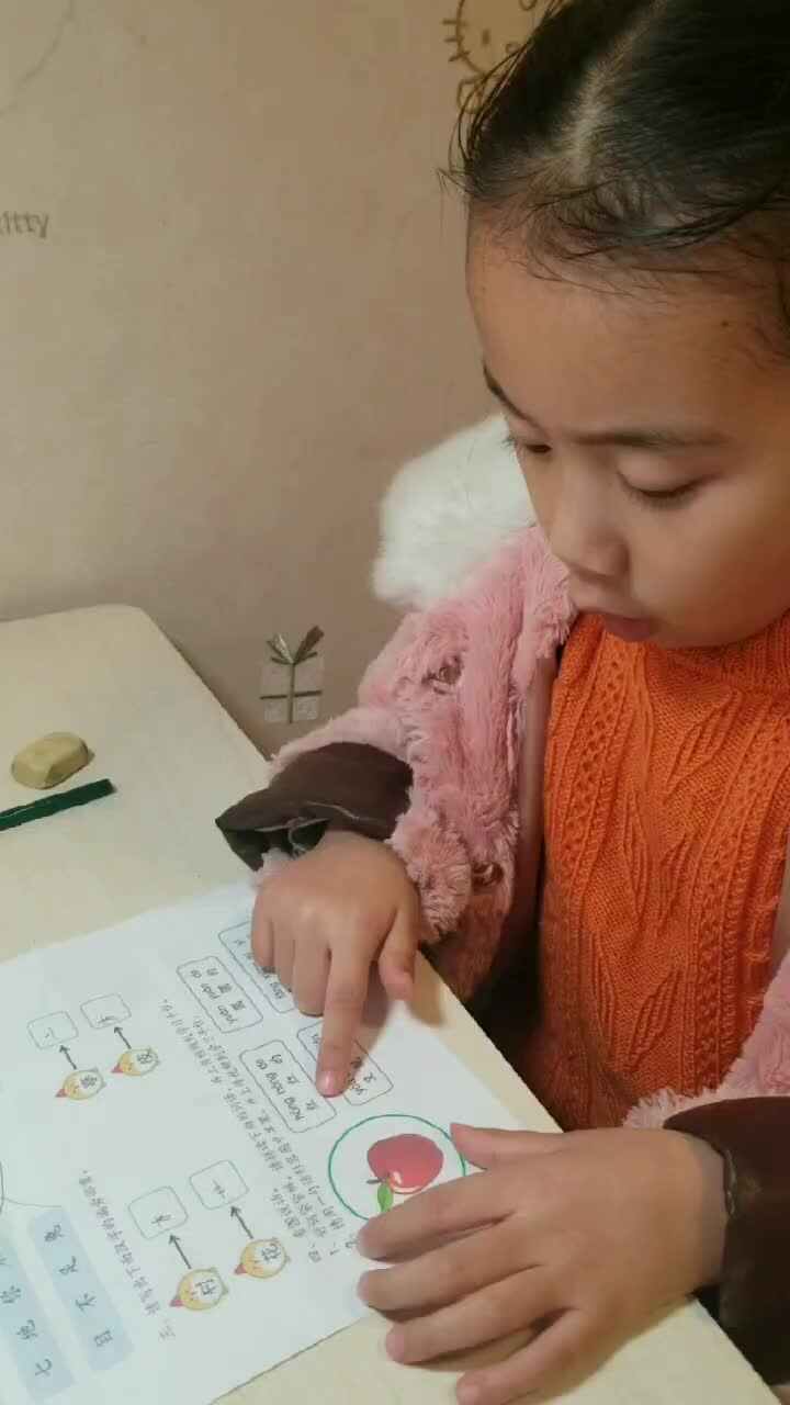 20220304学B班黄诗淇《拼音拼读练习》