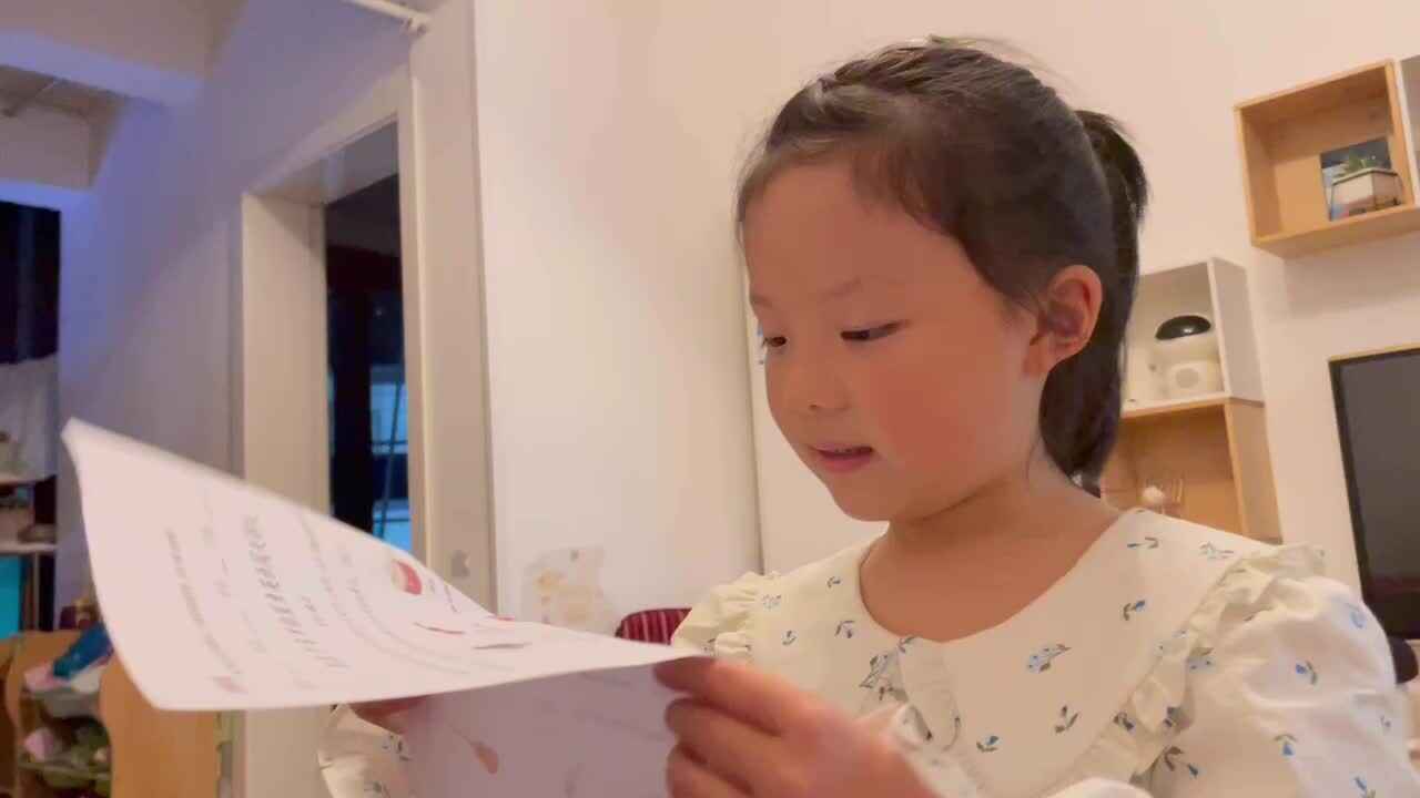 2022年3月16日实验学前一班熊司言