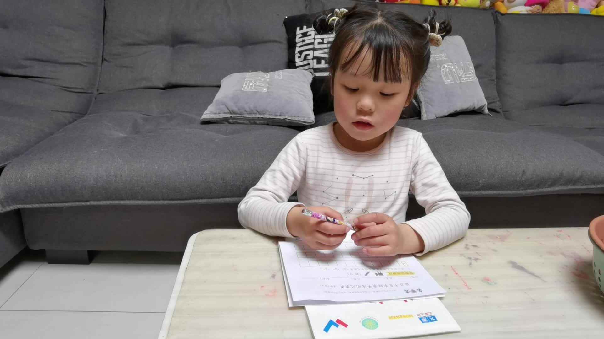 书写数字3.4.5.mp4