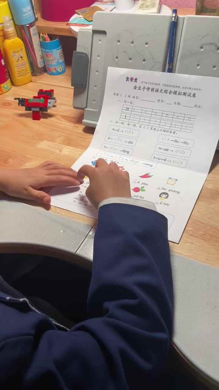 trim.DA97F71A-59B7-455F-AE38-A37C9E08CD90.MOV