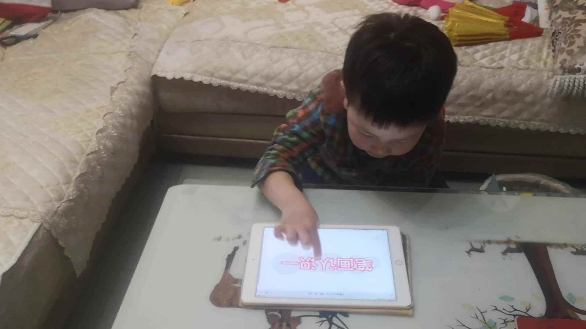 大B班邱潇然闯关练习20220323
