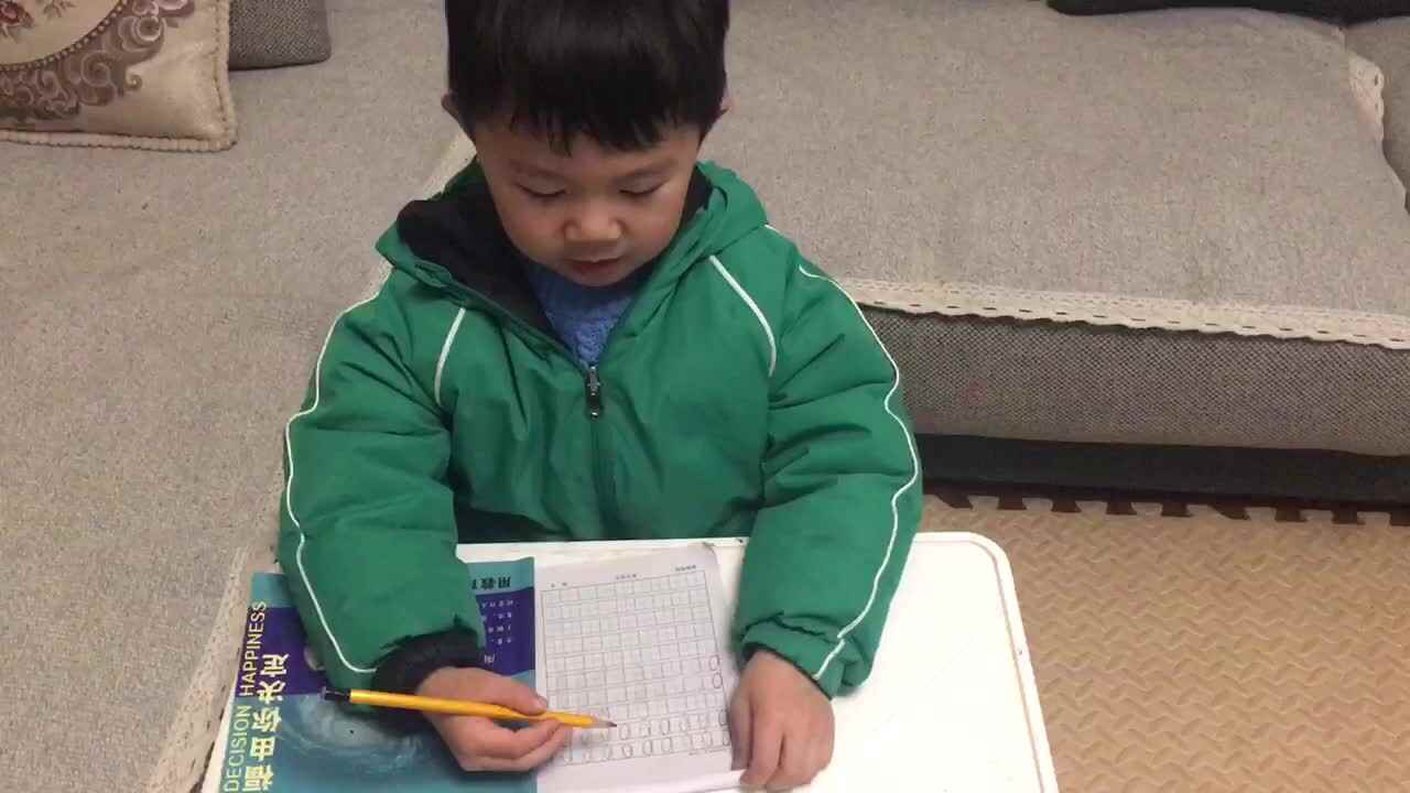 书写数字0.MOV