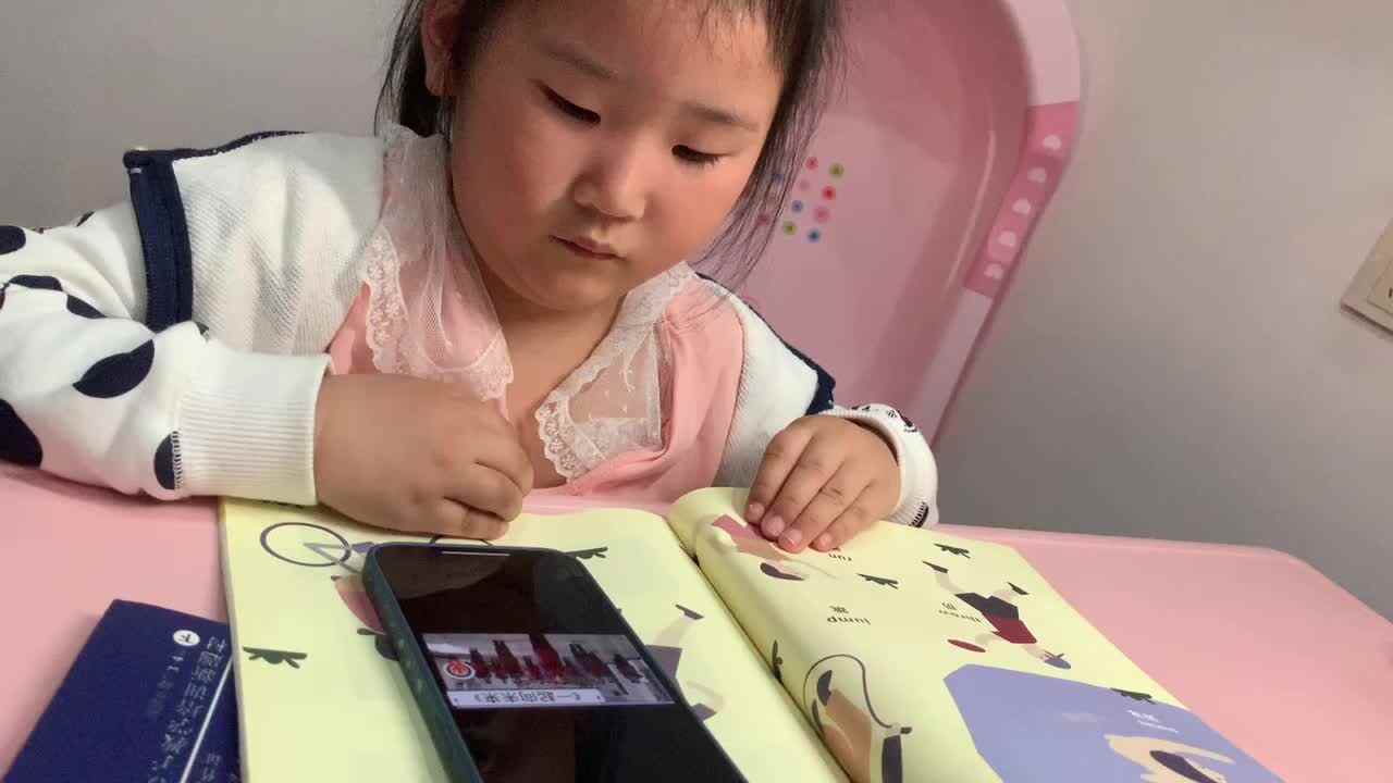 一起向未来