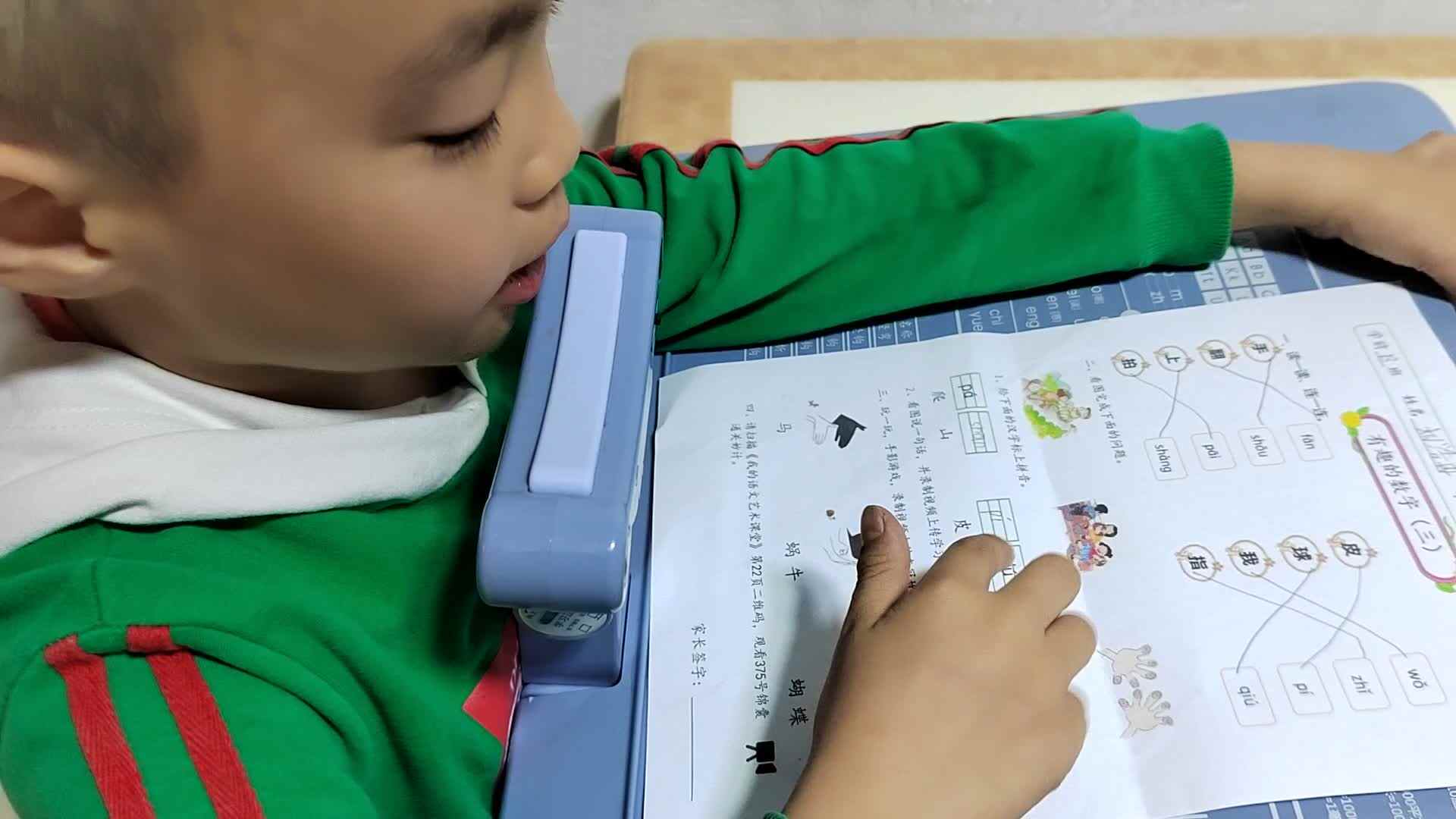 20220310刘浩冉作业.mp4