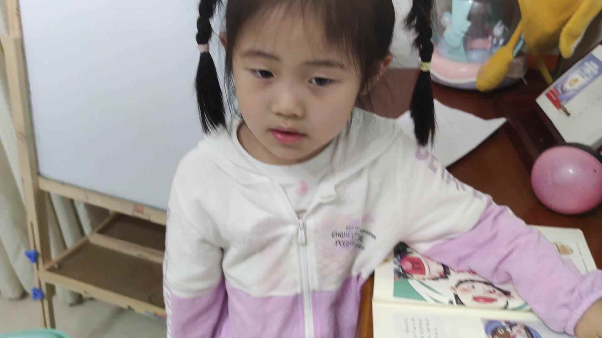 2023级大B班屈文筠_20220316闯关练习mp4