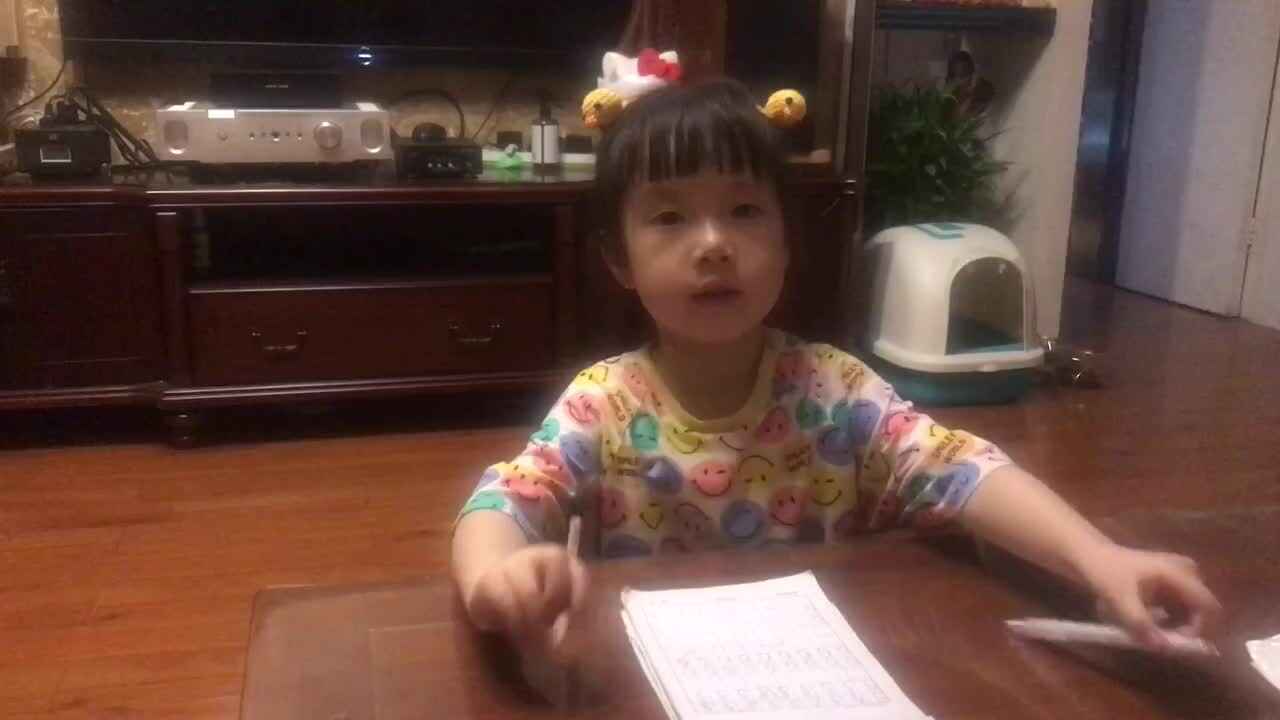 2023级B班20220314傅兰淋闯关练习～数字描红