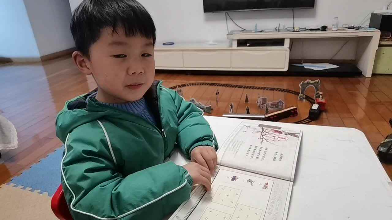 指读《夏日绝句》.mp4