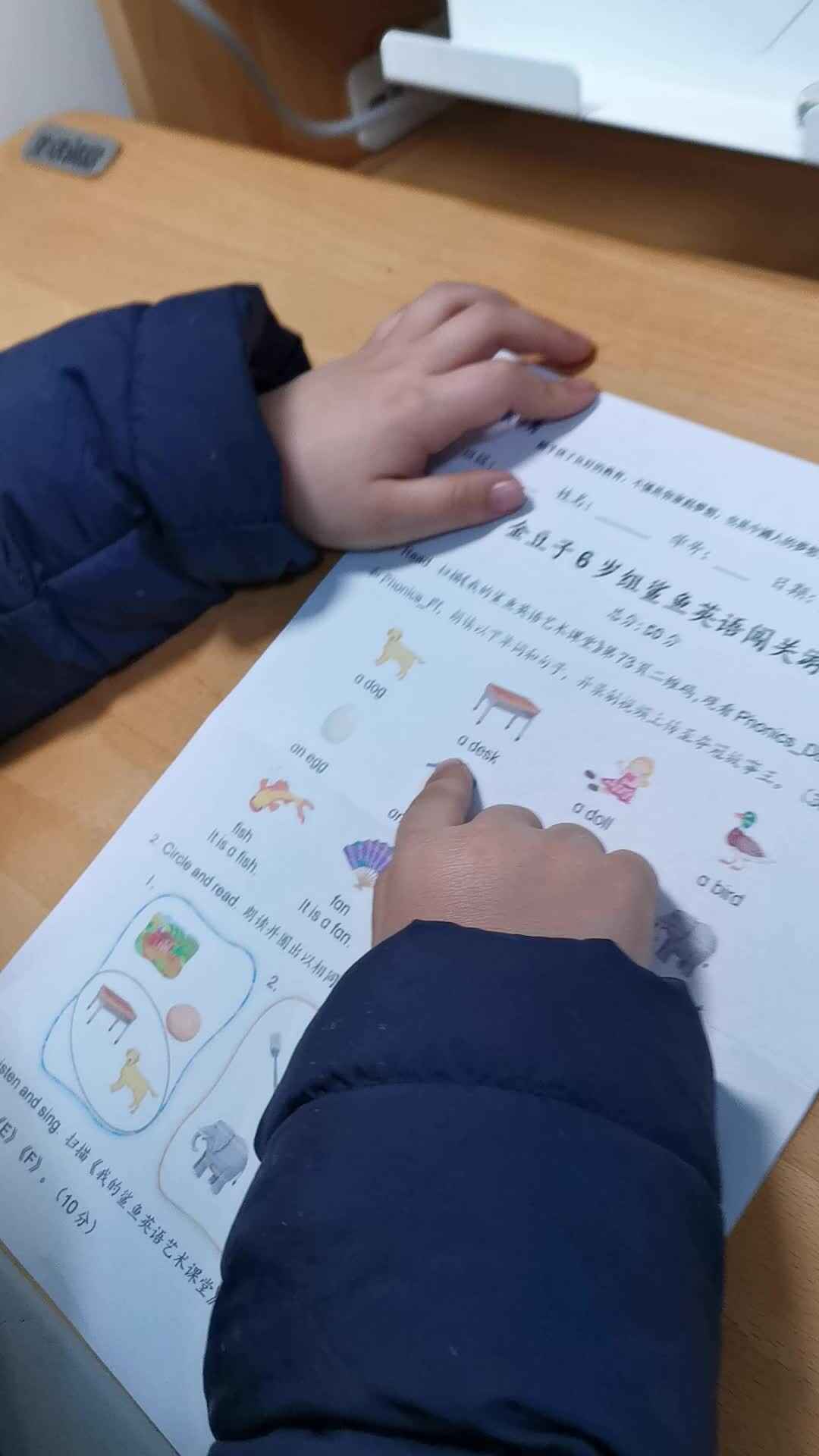 实验三班_英语拼读_2022.3.5