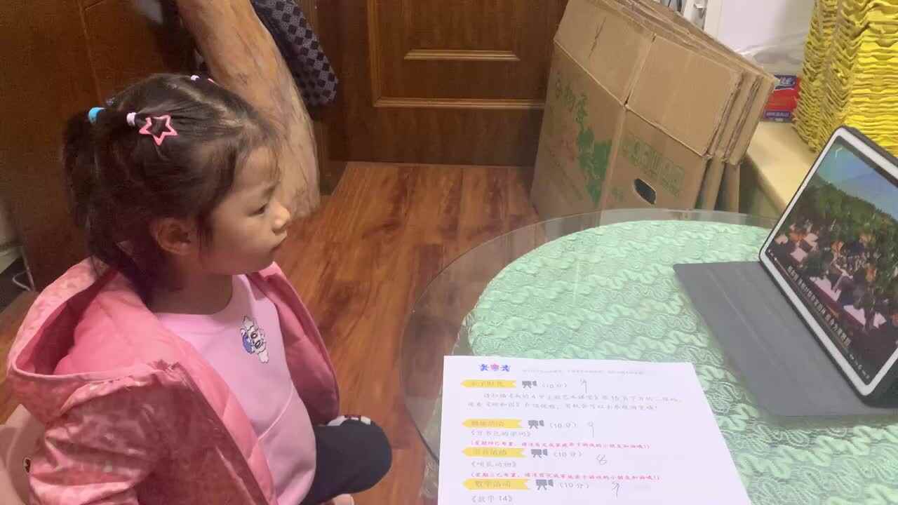 ⁣⁣⁣⁣2022.3.25闯关练习观看《颐和园》