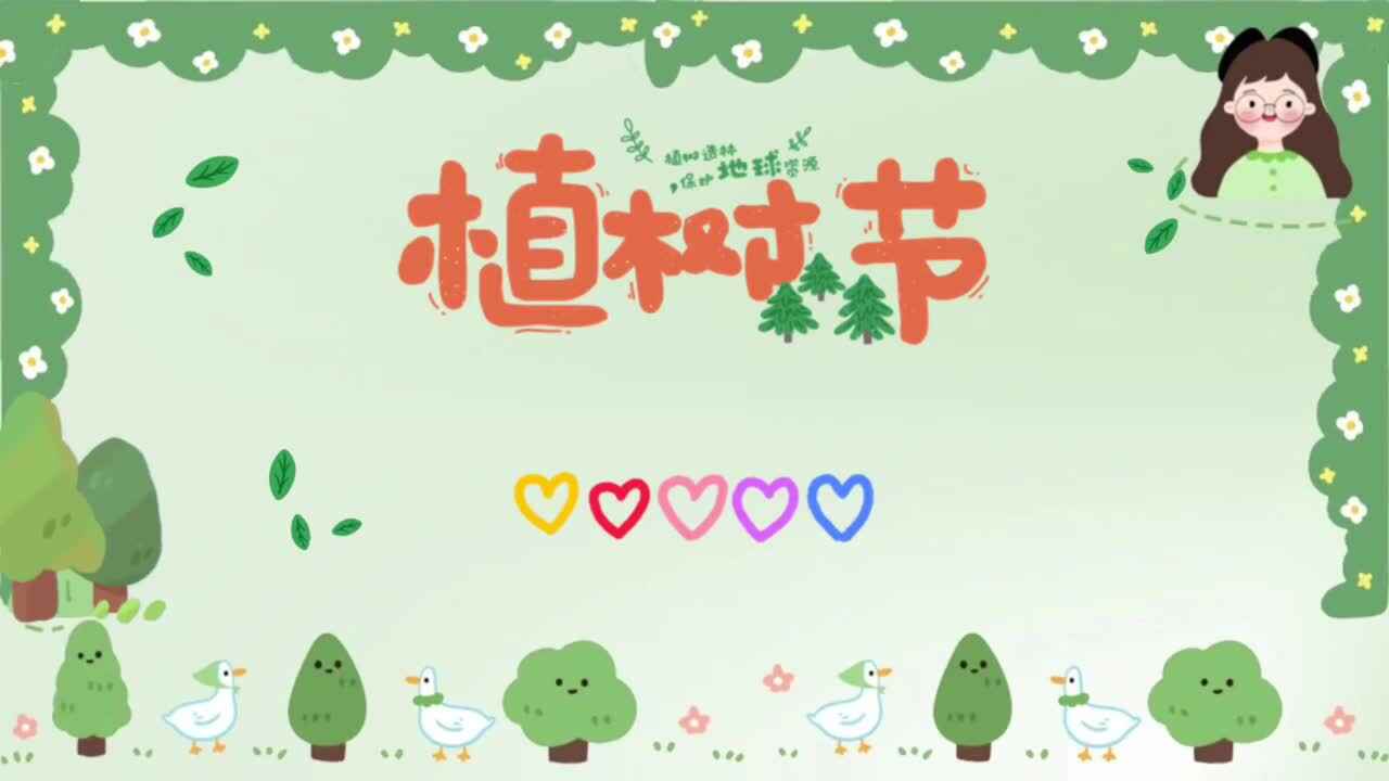 种植芍药