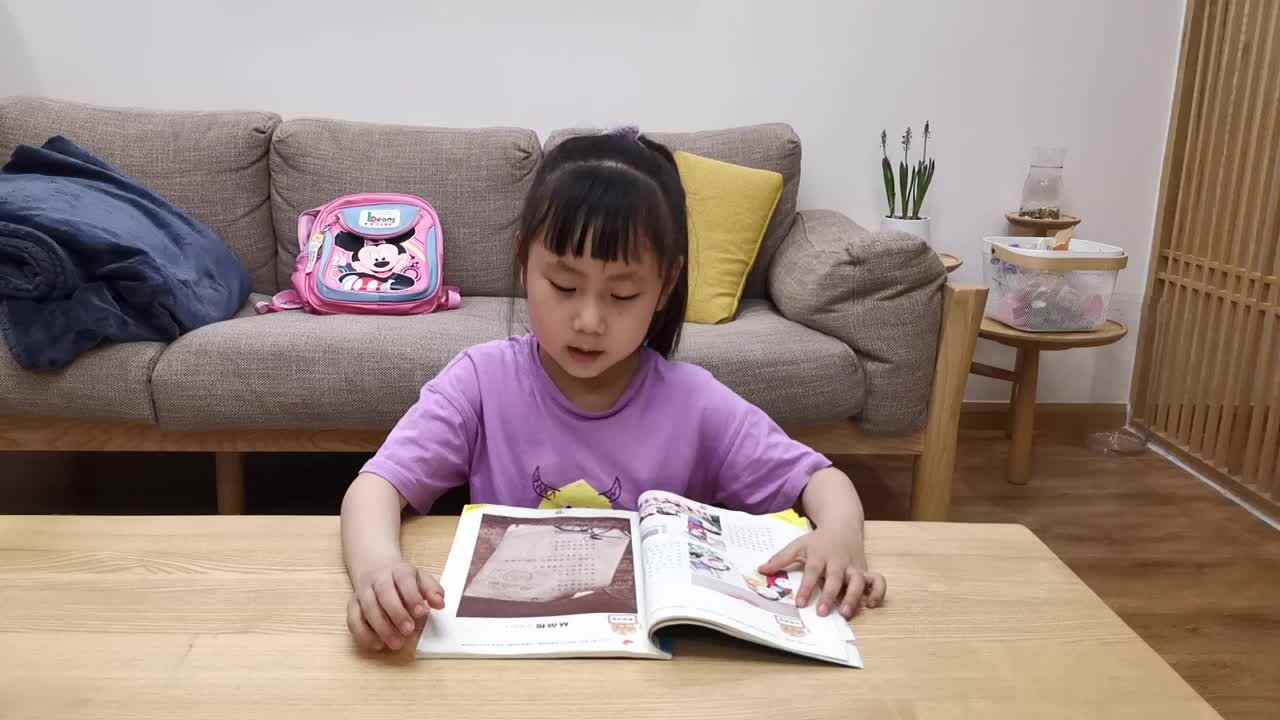 2023级B班徐瑾歆闯关练习20220319读从前慢、书写678.mp4