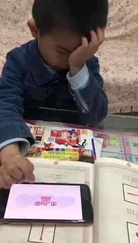 《笔画认识一》（横、竖、点）