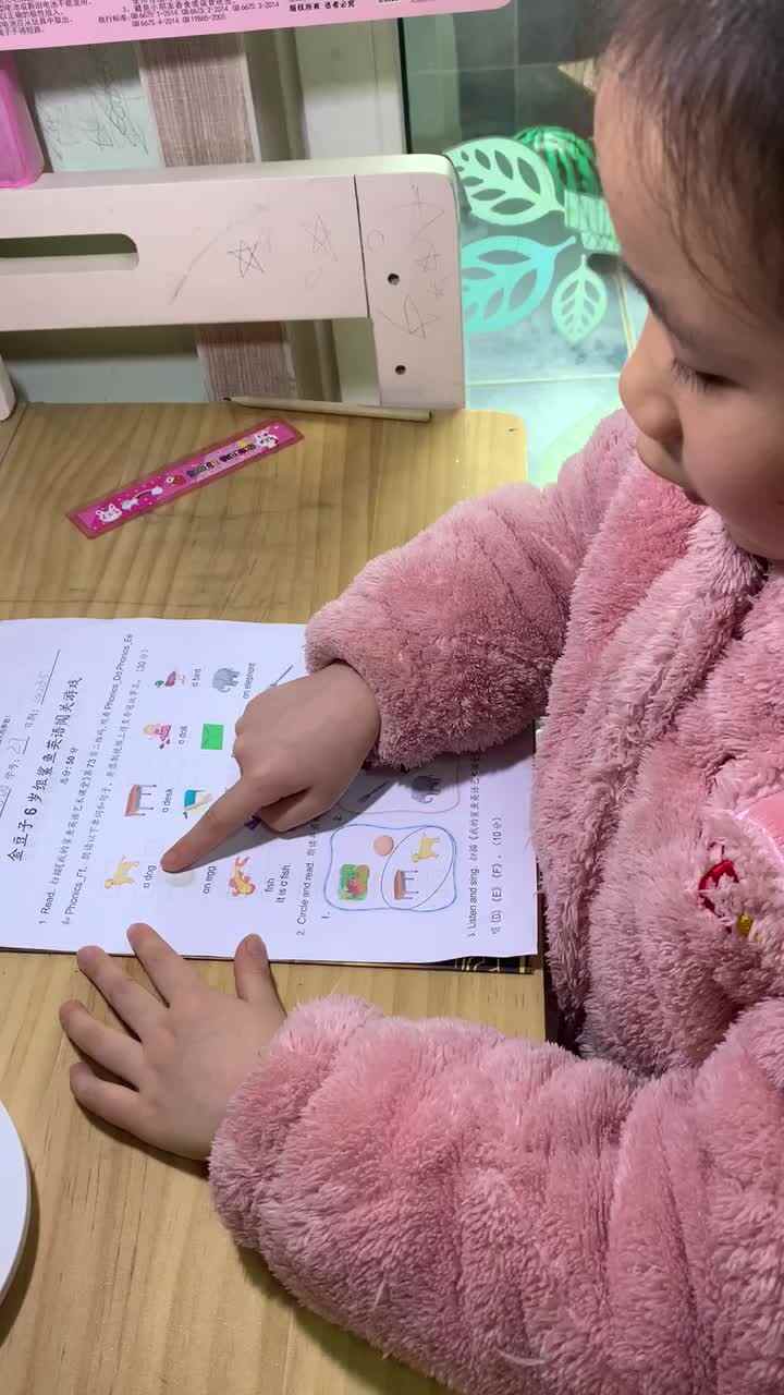 2022.3.5学A班 谭心玥