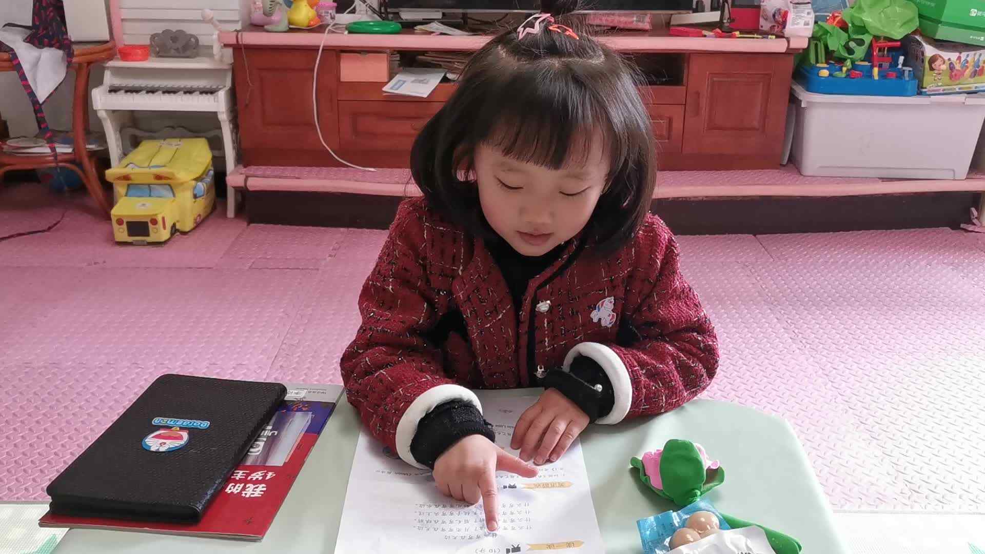 VID_20220304_165104.mp4   3月5日指读什么弯弯在天边