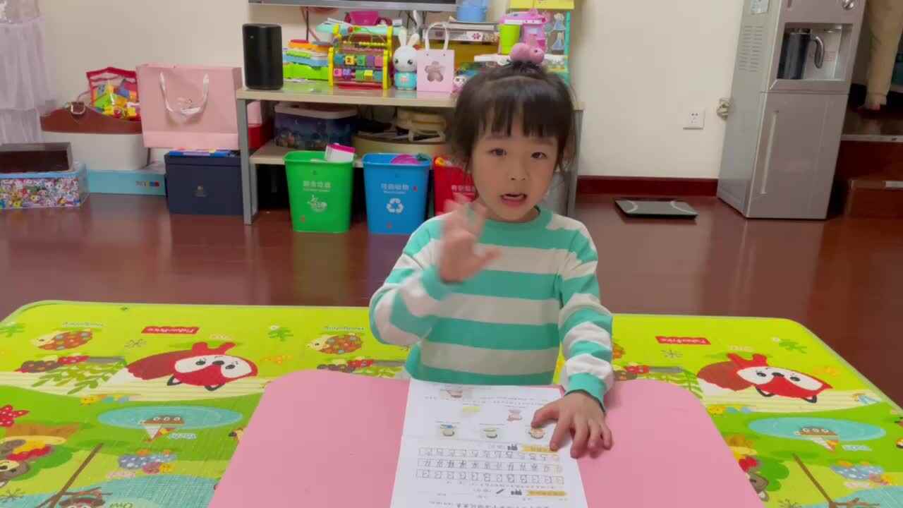 英语阅读