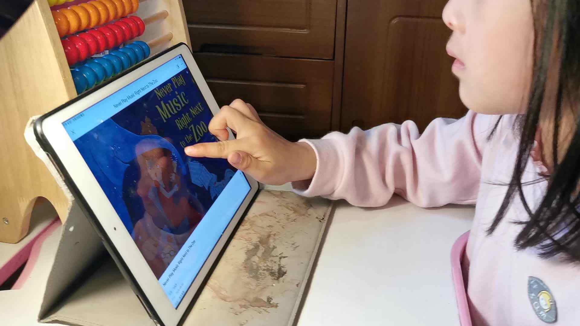 VID_20220320_164000.mp4