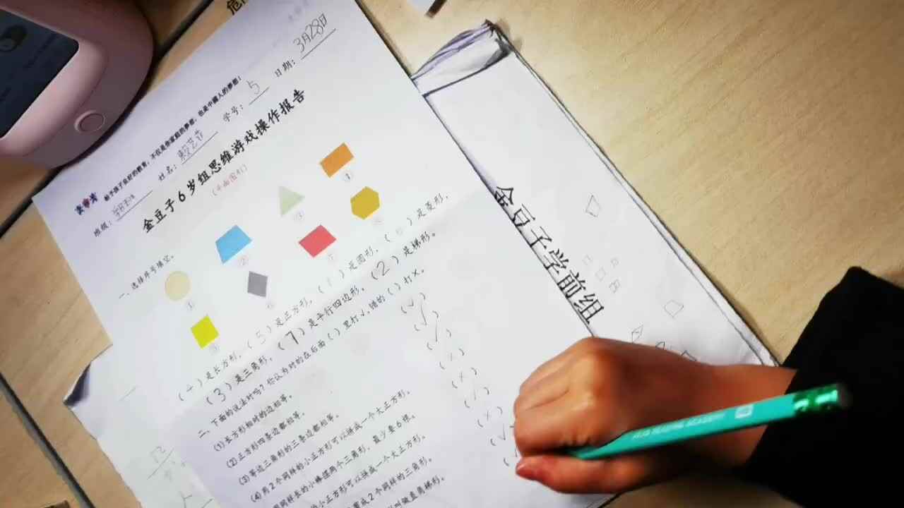 0328-学B班赖艺菲