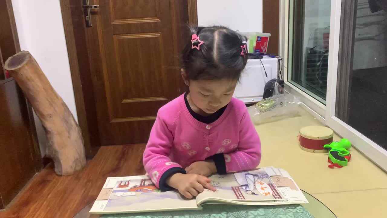 2022.3.28闯关练习指读古诗《已酉端午》