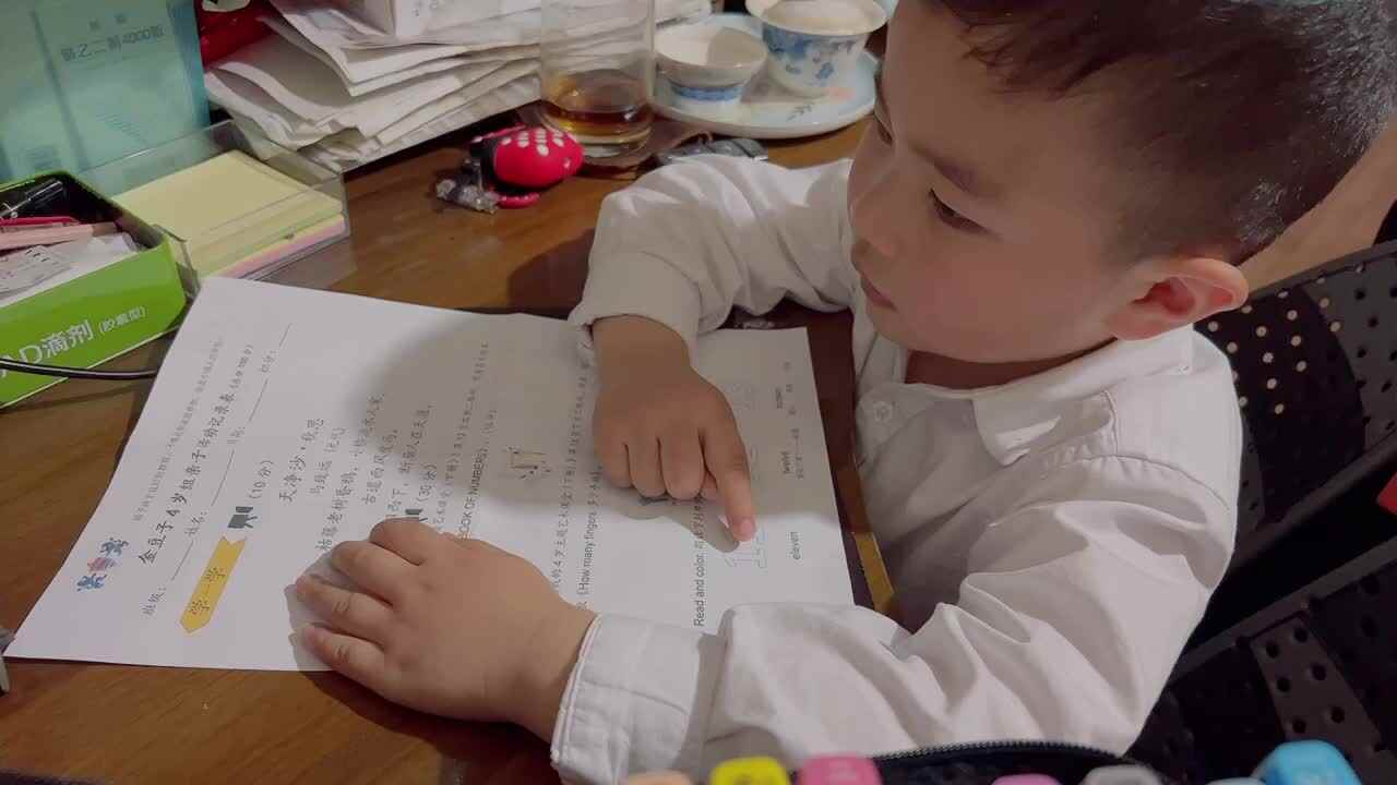 中B班丶李北洋  朗读英语单词