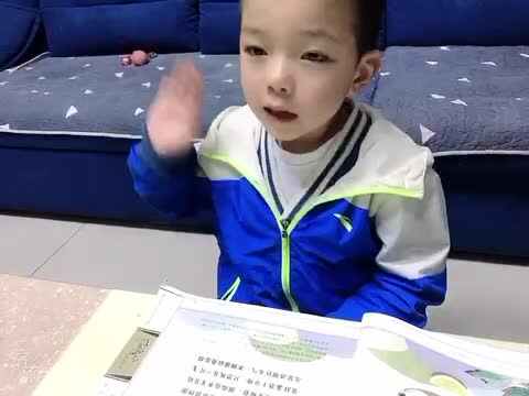 2023级大B班叶梓皓2022.3.31闯关练习 古诗《郊行即事》