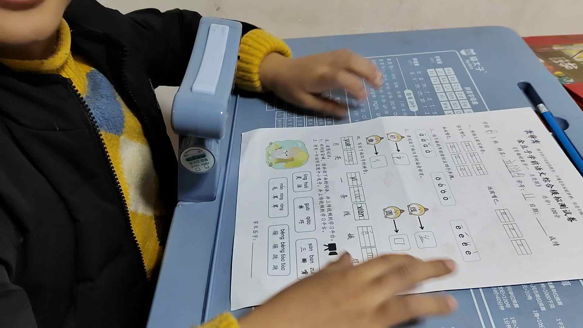 20220227刘浩冉作业.mp4