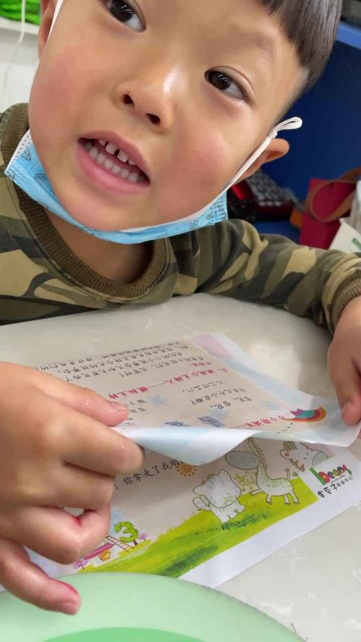 2023级2022.03.12大B班詹宜寰练习