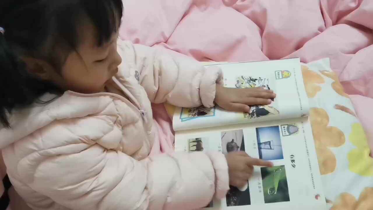 mmexport1646191835429.mp4   3月1日语言《有多少》