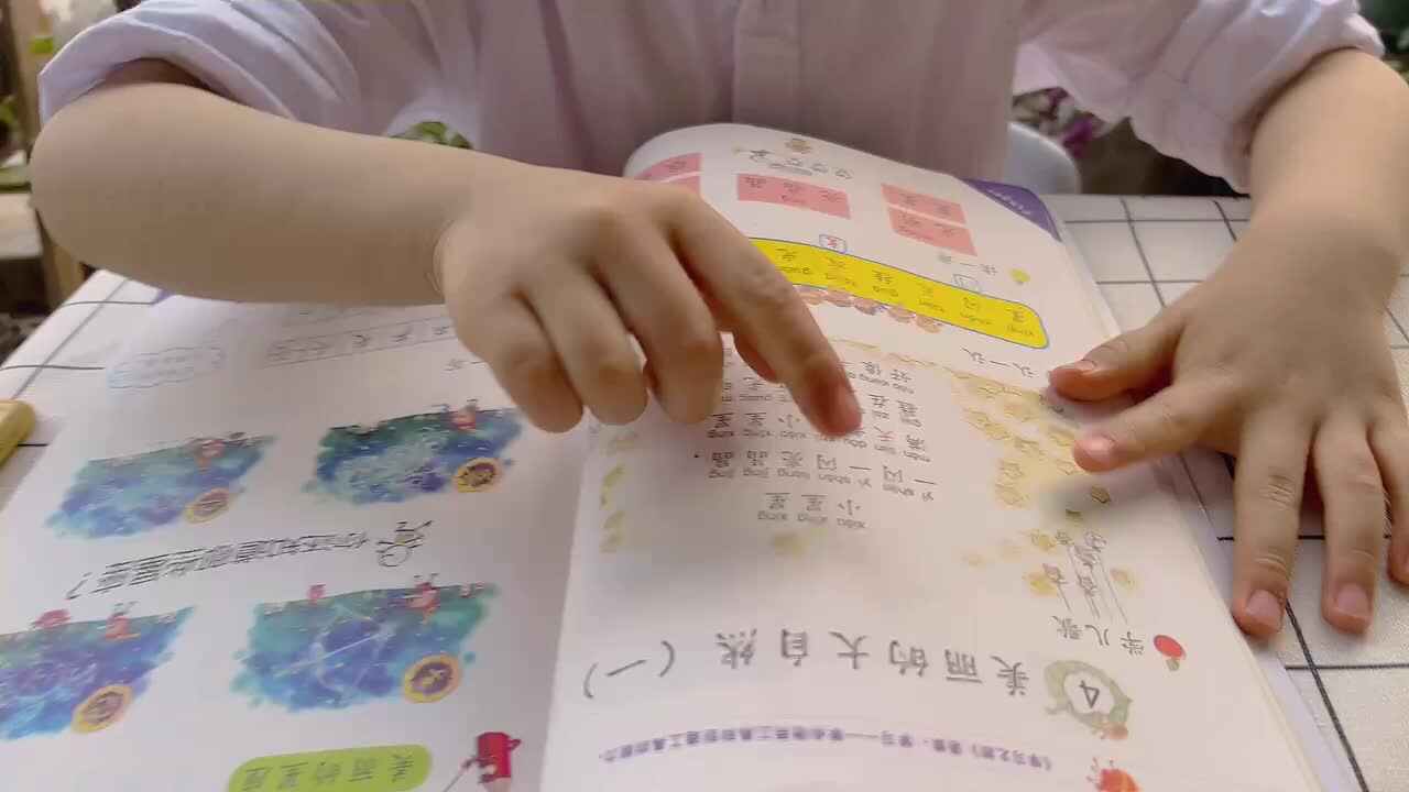 学B班丶李北辰指读（小星星）.MOV