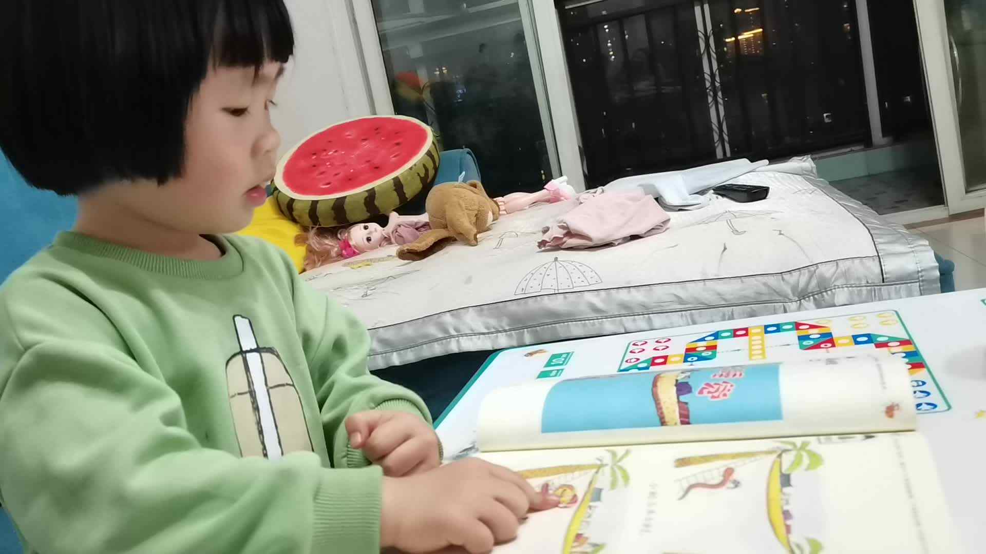 何林夏闯关练习2022.03.16.mp4