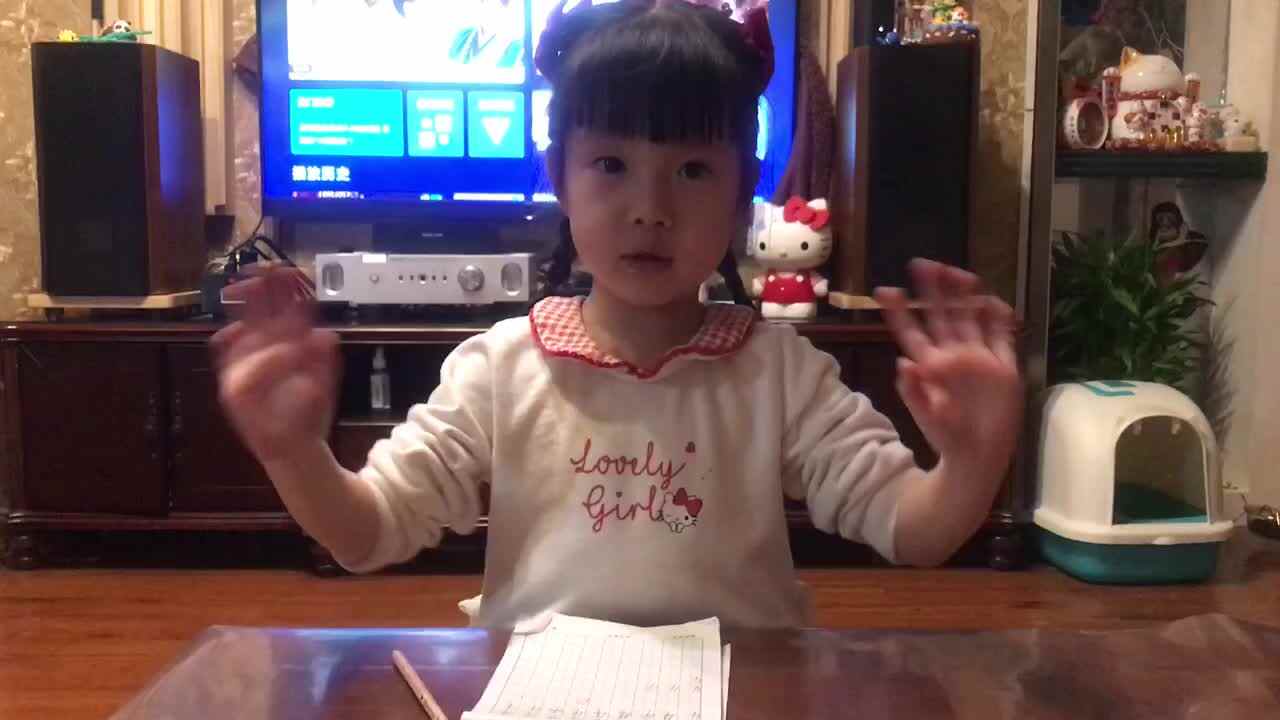 2023级B班20220310傅兰淋闯关练习～数字描红"4"