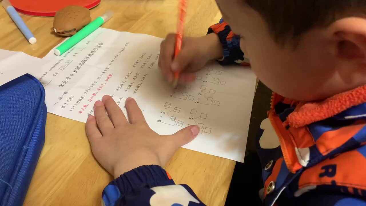 刘浩轩数学