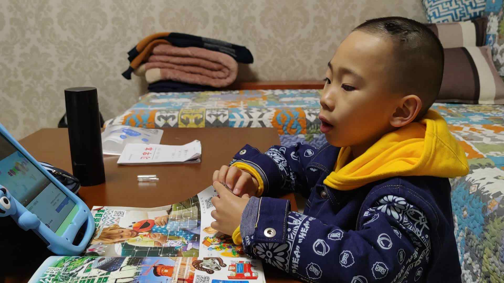 走斑马线