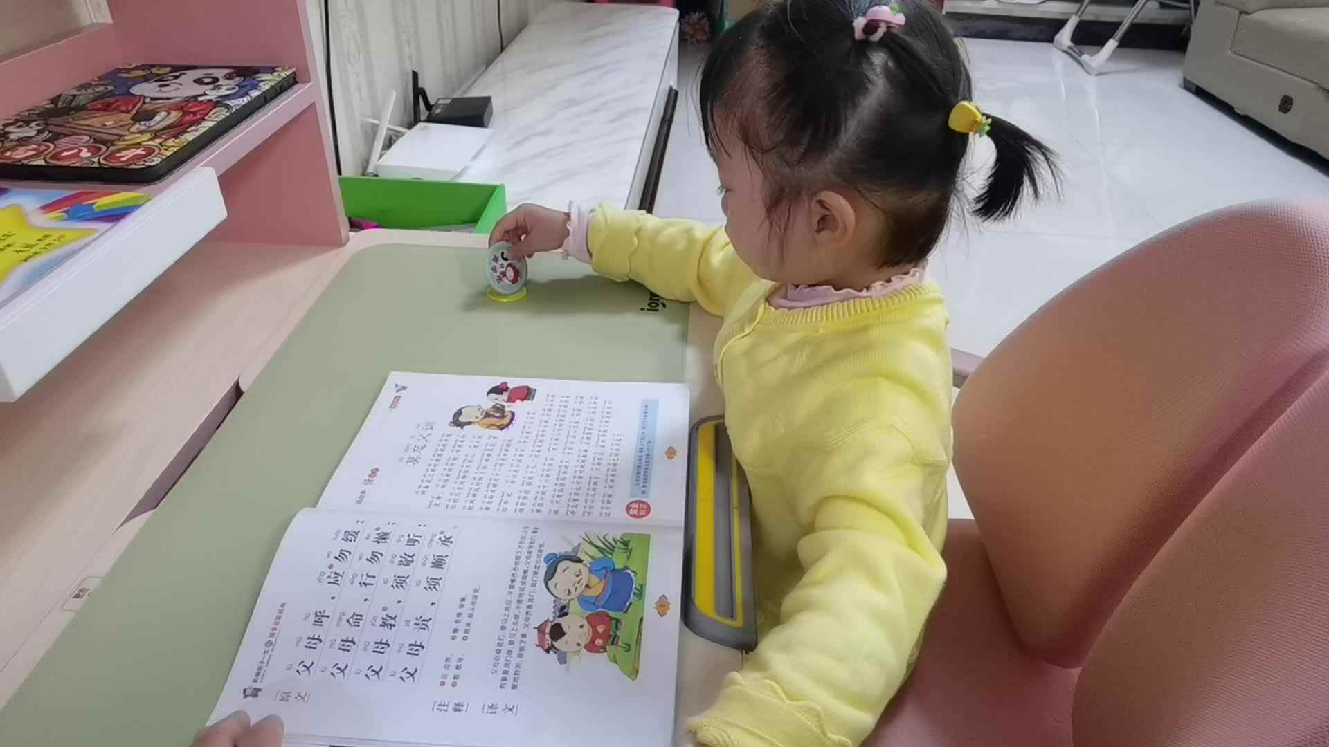 2022年3月3日——弟子规.mp4