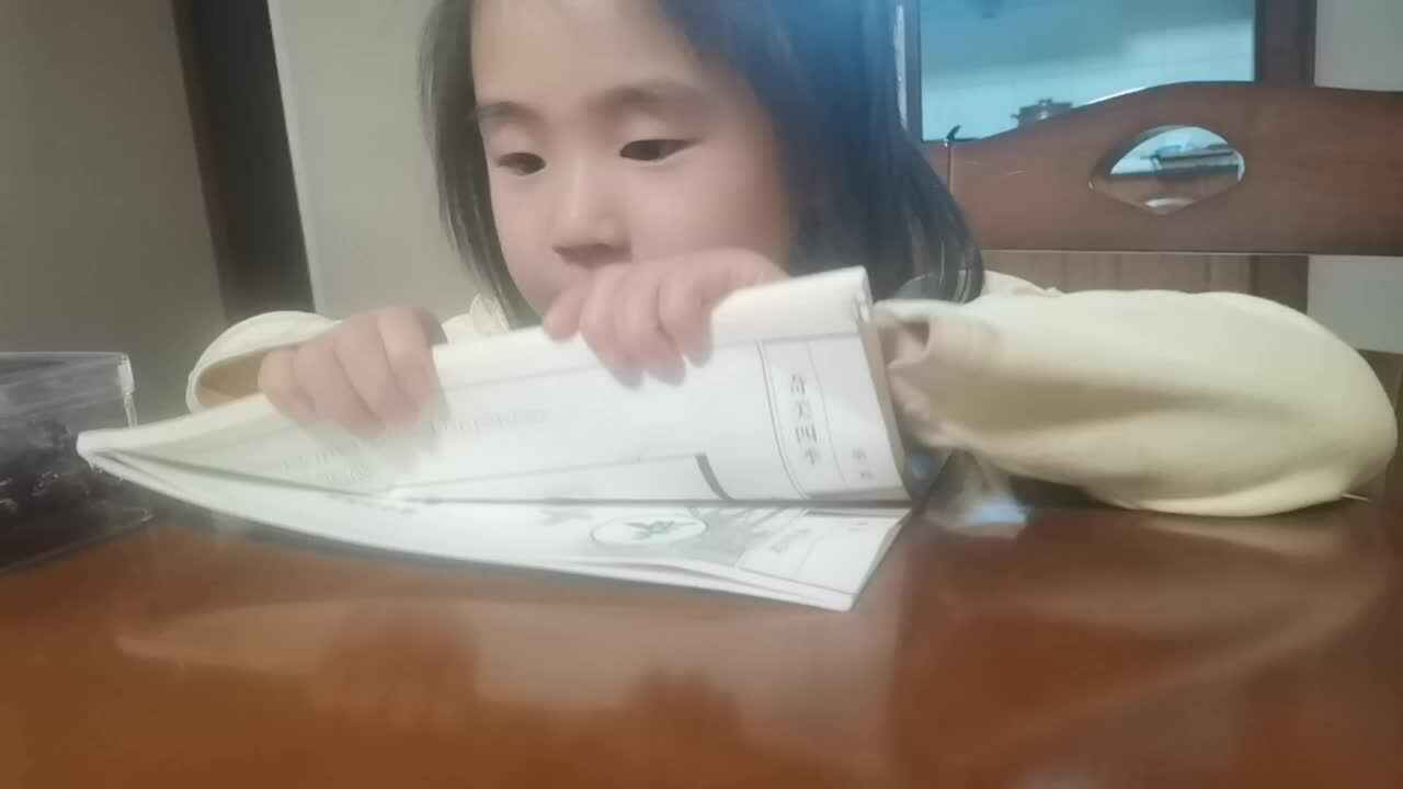 认识数字13