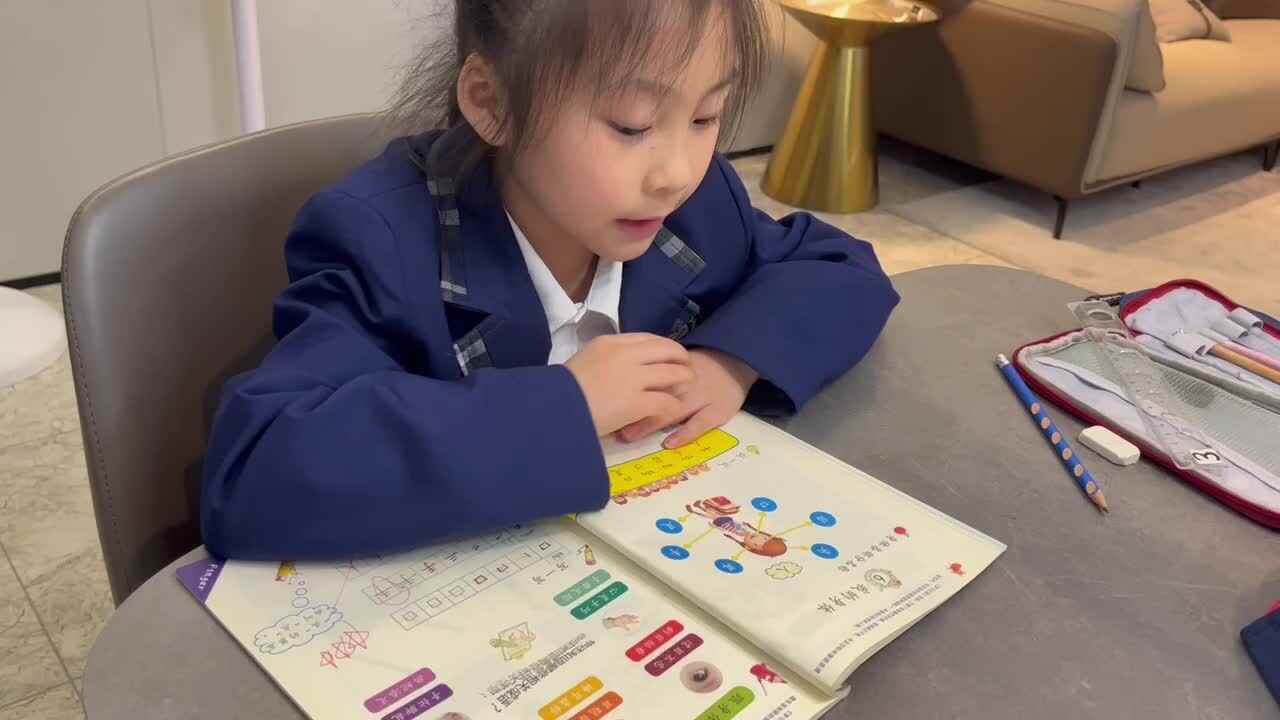 《语文：我的身体》