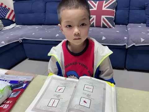 2023级大B班叶梓皓 2022.3.23闯关练习 认识笔画